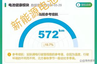 穆西亚拉全场数据：7过人5成功4次关键传球 传球成功率97.8%